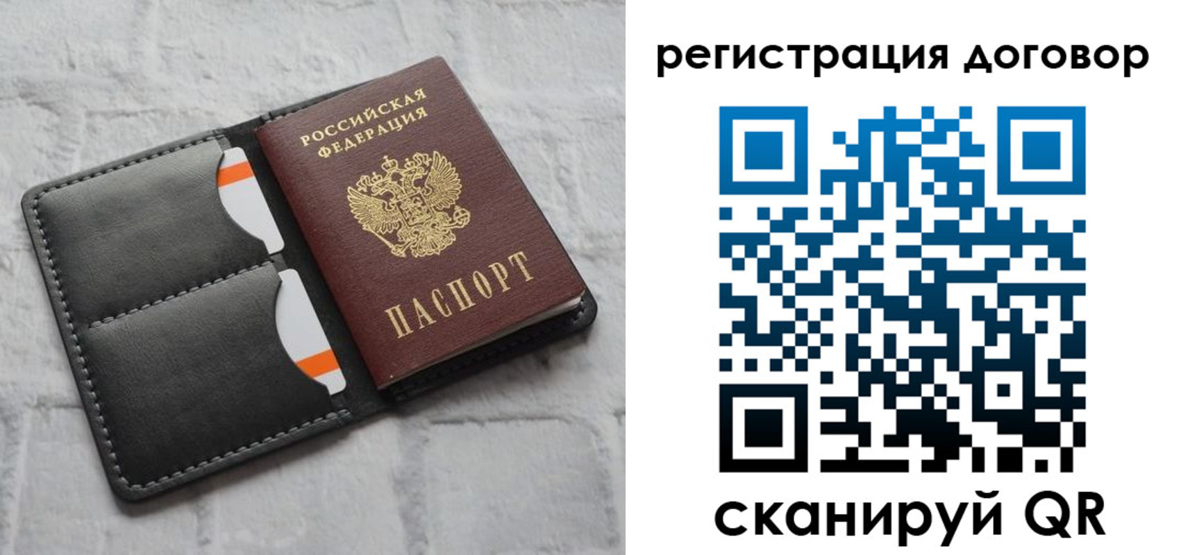 временная прописка в Электрогорске